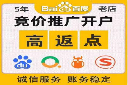 sem百度竞价广告优化技巧及成功案例探讨