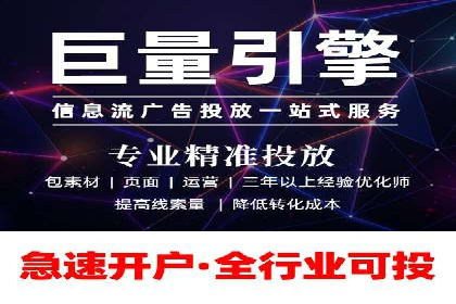 SEM竞价代运营公司经典案例集锦